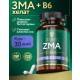 ZMA Chelate (90капс)